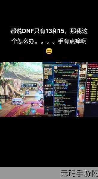 DNF 手游出货音效背后的惊喜密码
