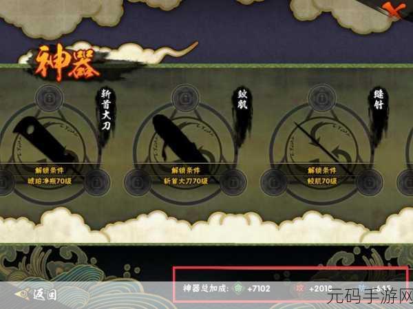 火影忍者手游小队突袭自动战斗秘籍大揭秘