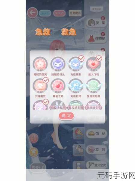 奇迹暖暖，月下舞会精灵篝火盛宴满分搭配秘籍