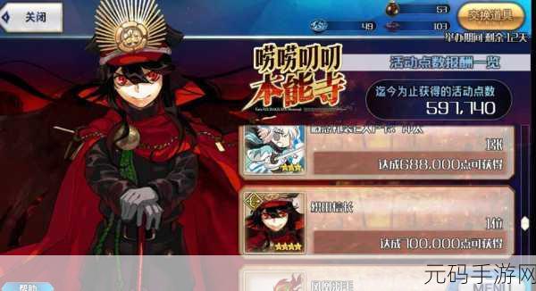 FGO 魔术髓液高效获取攻略大揭秘