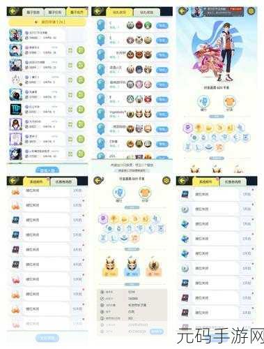 一起来捉妖,QQ 微信平台互通背后的策略与影响