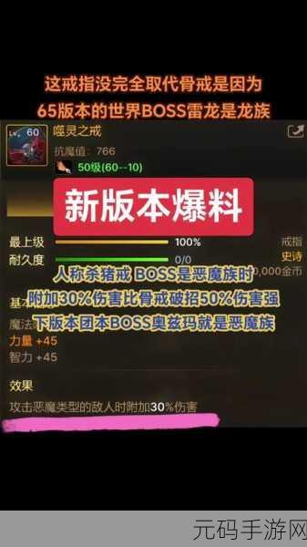 DNF 手游,灵魂猎者获取与特工毕业装备搭配指南