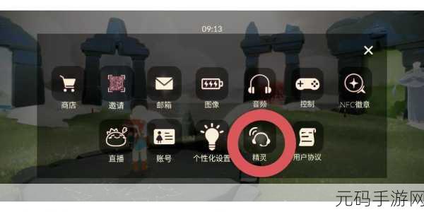 绿芽力量闪耀，光遇斗篷全解析与价值攀升秘籍