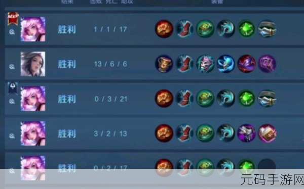 王者荣耀单排冲王者 最佳位置大揭秘