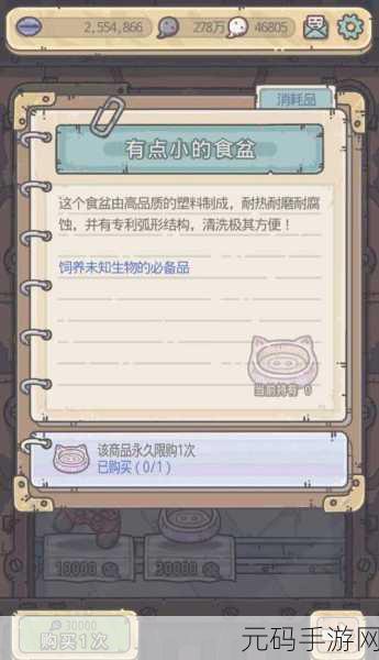 最强蜗牛攻略，楔形文字板获取全指南