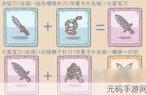 最强蜗牛攻略，楔形文字板获取全指南