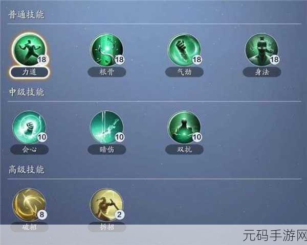 天涯明月刀手游移花洗练属性全解析与攻略指南