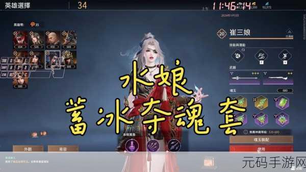 永劫无间,掌握极品秘境符玉的神奇用法