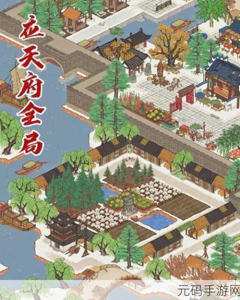 江南百景图庙会街的完美搭配秘籍