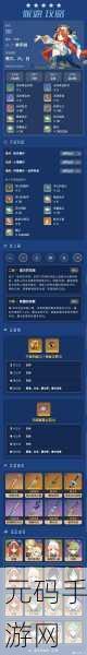原神磐岩套获取全指南 助你实力大增