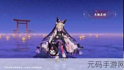 决战平安京中神秘射手二口女的实力究竟如何？