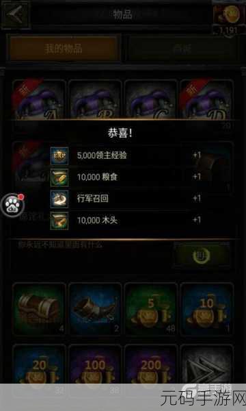 列王的纷争，黄金宝箱活动全方位剖析
