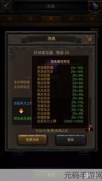 列王的纷争，黄金宝箱活动全方位剖析
