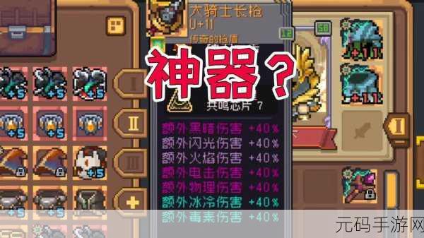 元气骑士前传，探寻银铃婆婆的神秘所在