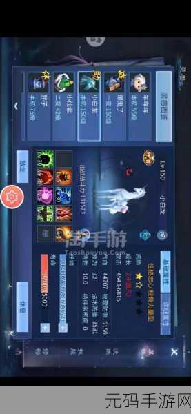 倩女幽魂飞升后升级秘籍大公开