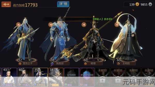 剑侠世界 3 装备镶嵌全攻略,打造无敌战力