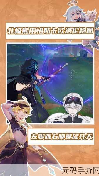 原神,元素精通与攻击力的深度较量与明智抉择