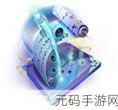 剑侠世界手游,小无相功秘籍获取秘籍大揭秘