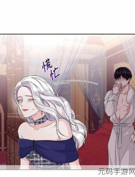 虫虫漫画在线阅读页面免费漫画入口页面弹窗漫画26:1. 免费漫画纵享无阻,虫虫陪你畅游世界