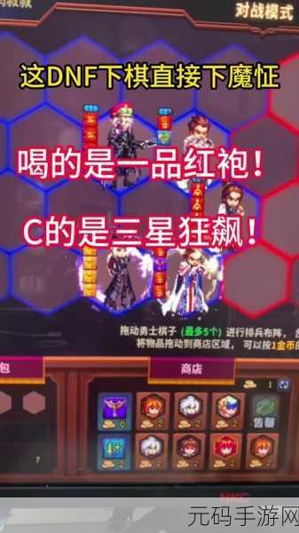 小小勇士折扣风暴来袭！策略自走棋卡牌新体验等你来战