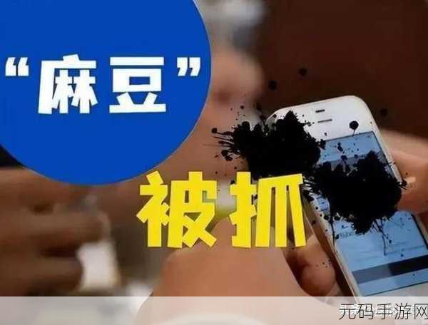 麻豆视屏:1. 发现麻豆视频中的隐藏美好瞬间