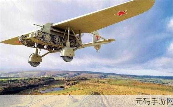 飞行坦克震撼登场,翱翔天际,射击闯关的极致冒险之旅