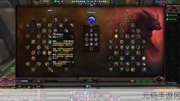 11.0觉醒属性附魔：1. 《觉醒之力：11.0属性附魔全面解析