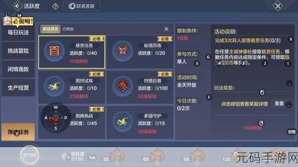 妄想山海中乞丐的神秘作用全解析