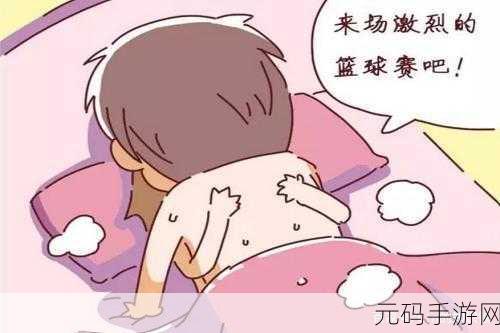 羞羞的网业：当然可以！以下是一些基于“羞羞的网”的创意标题，字数均不少于十个字：