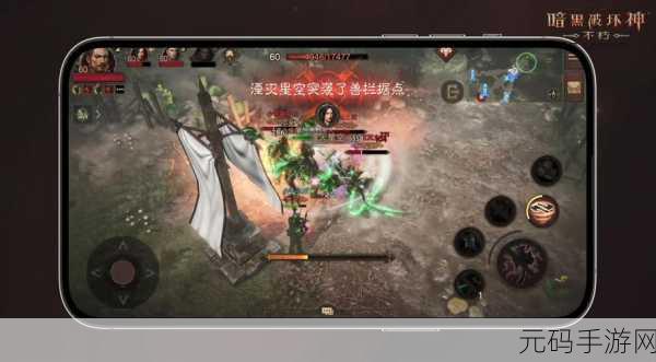 暗黑不朽,探秘远古梦魇的神秘刷新时刻