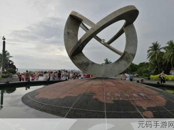 海角入口地址2024：1. 海角入口：2024年度旅游新热点解密