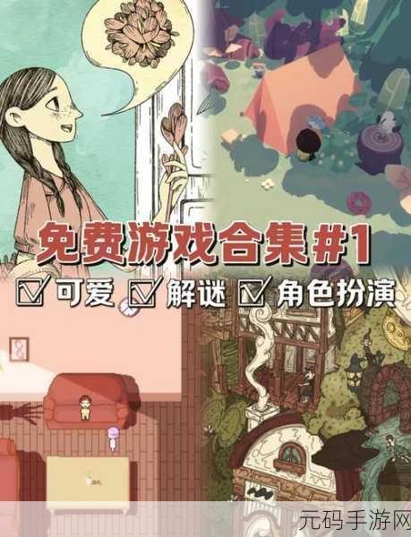 萌趣来袭！男孩大逃亡手机版正式上线，开启可爱画风冒险新篇章