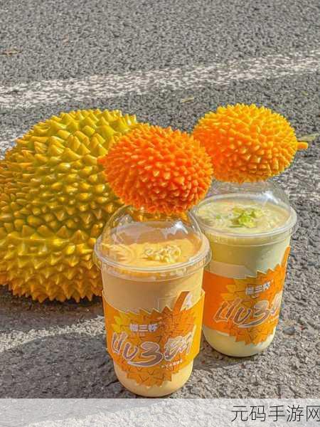 草莓香蕉榴莲丝瓜秋葵绿巨：1. 草莓香蕉与榴莲的奇妙搭配