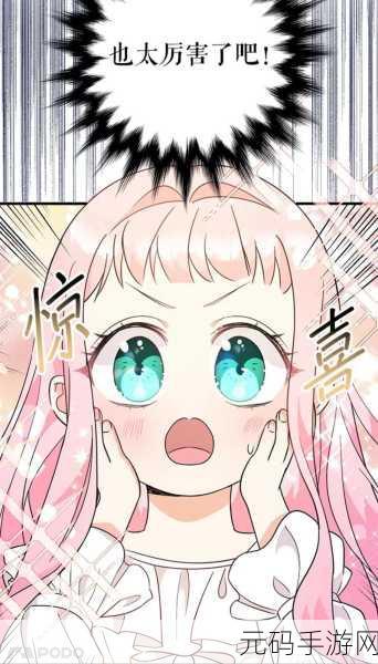 在线观看羞羞漫画：1. ＂羞羞漫画：探索禁忌的奇幻世界