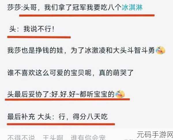 校园1v5或1v3：1. 一人对抗五人的校园挑战，谁能胜出？