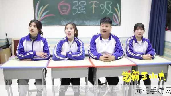 校园1v5或1v3：1. 一人对抗五人的校园挑战，谁能胜出？