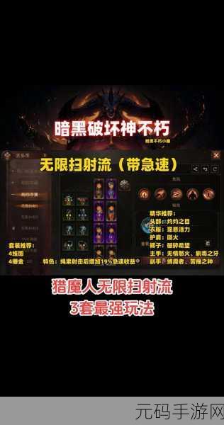 暗黑破坏神不朽领袖获取全攻略指南