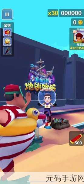 地铁跑酷保安模式震撼上线，武馆模拟经营游戏等你来战