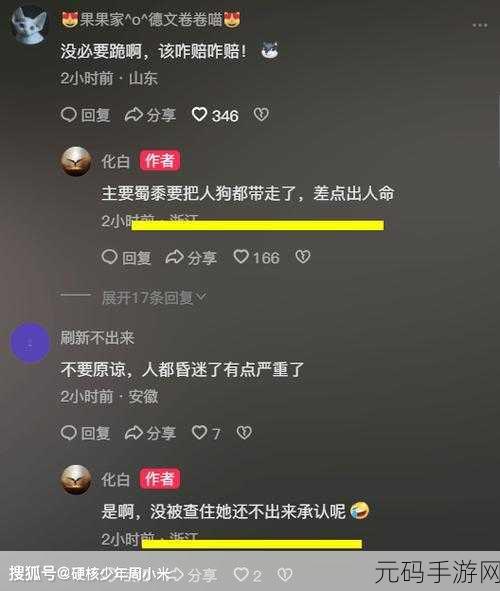 反差婊吃瓜黑料万里长征：1. 反差婊的秘密生活大曝光，吃瓜群众震惊不已