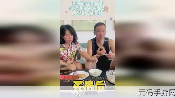 反差婊吃瓜黑料万里长征：1. 反差婊的秘密生活大曝光，吃瓜群众震惊不已