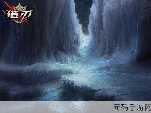猎刃风暴席卷而来,探索全新暗黑世界,MMORPG手游新纪元