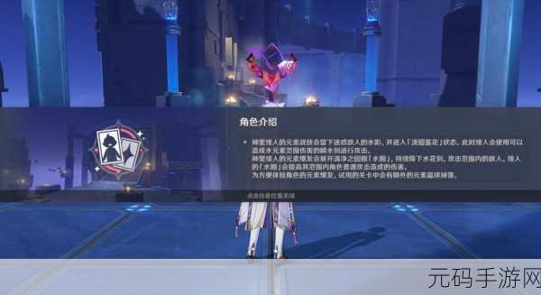 原神神里绫人实力深度剖析,主宰战场的利刃