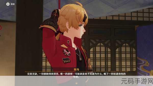 原神神里绫人实力深度剖析,主宰战场的利刃