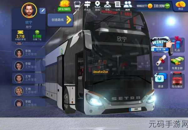 超级驾驶热潮席卷而来!最新版公交车模拟手游等你来体验