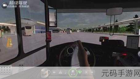 超级驾驶热潮席卷而来!最新版公交车模拟手游等你来体验