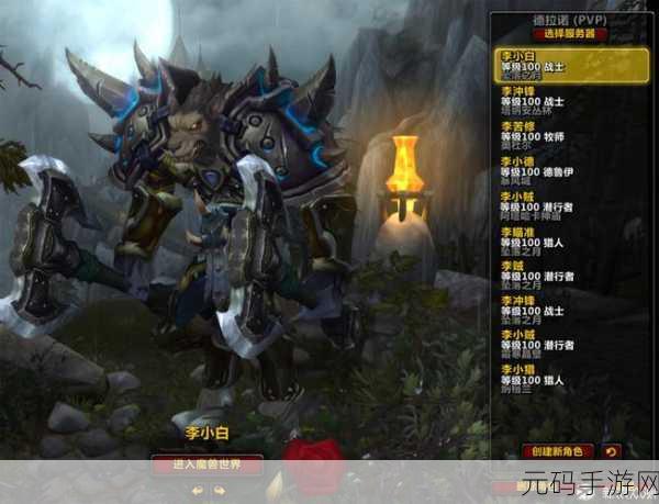 wow垂直同步:1. "探秘WOW垂直同步:提升游戏流畅性的终极技巧