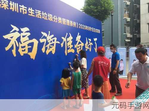 归龙潮,携手闯关 共铸辉煌冒险路