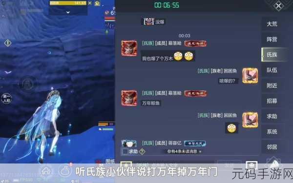 妄想山海,氏族守护玩法全解析,带你称霸山海世界