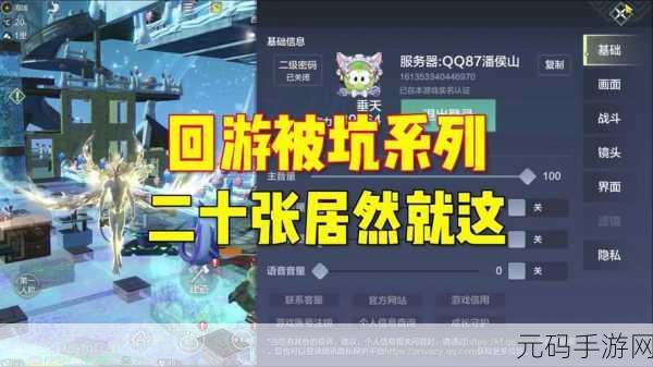妄想山海,氏族守护玩法全解析,带你称霸山海世界