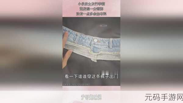 四叶草m码和欧洲码的区别免费